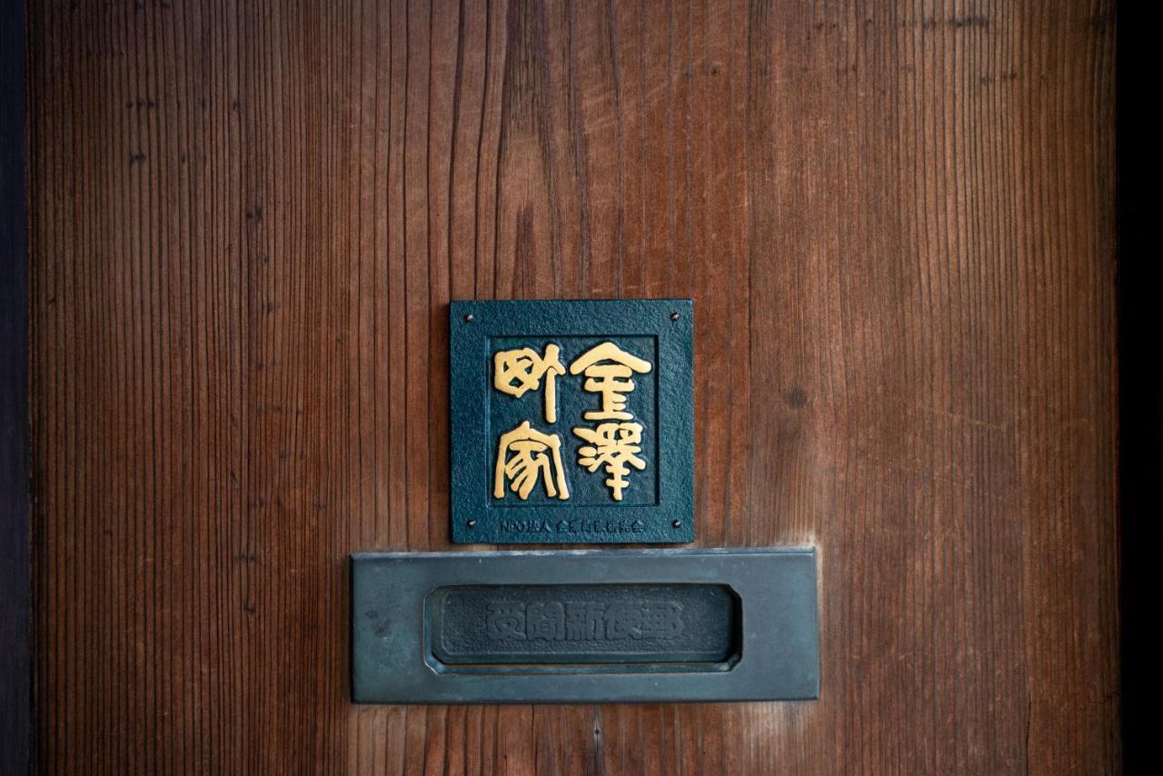 Machiya Guest House Carta Kanazawa Esterno foto